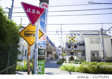 道路標識のある風景 112791893