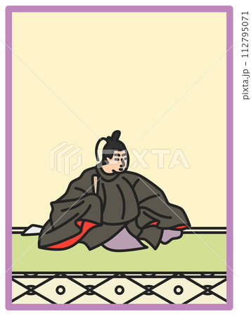 シンプルカラー百人一首　紀貫之 112795071