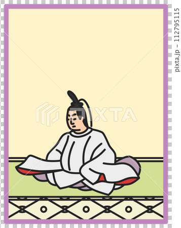 Simple Color Hyakunin Isshu by Sadanobu 112795115