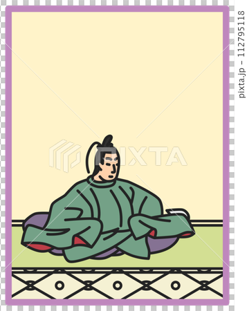 シンプルカラー百人一首 三条右大臣 シンプルカラー百人一首 三条右大臣 112795118