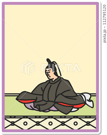 シンプルステッカー百人一首　菅家 112795120