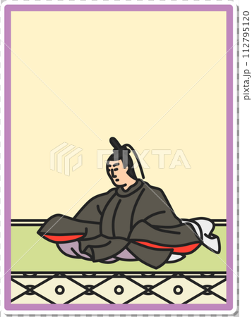 シンプルステッカー百人一首　菅家 112795120