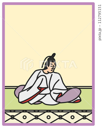 シンプルカラー百人一首　河原左大臣 112795151