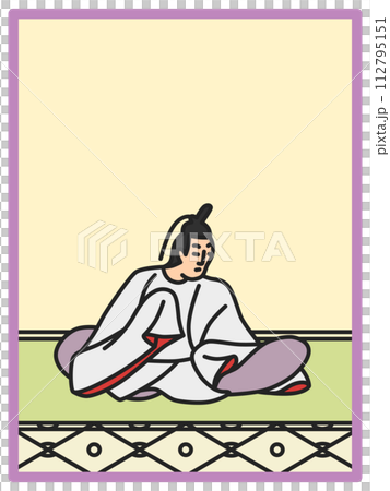 シンプルカラー百人一首　河原左大臣 112795151