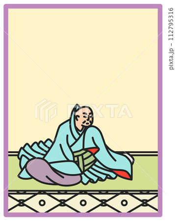 シンプルカラー百人一首　恵慶法師 112795316