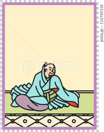 シンプルカラー百人一首　恵慶法師 112795316