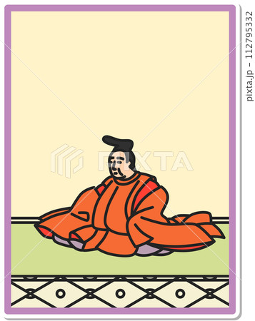 シンプルステッカー百人一首　清原元輔 112795332