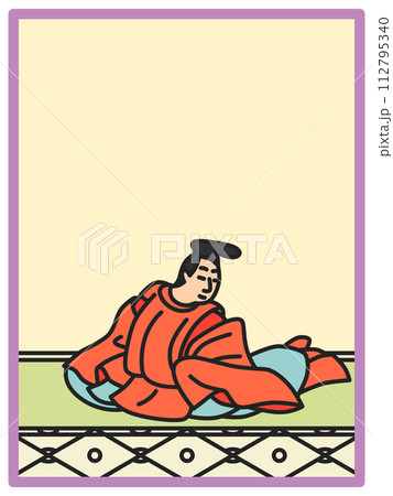 シンプルカラー百人一首　平兼盛 112795340