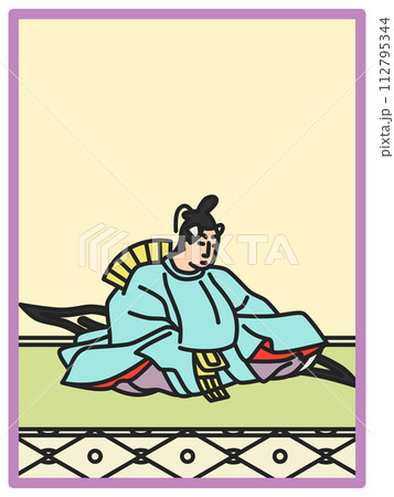 シンプルカラー百人一首 参議等 シンプルカラー百人一首 参議等 112795344