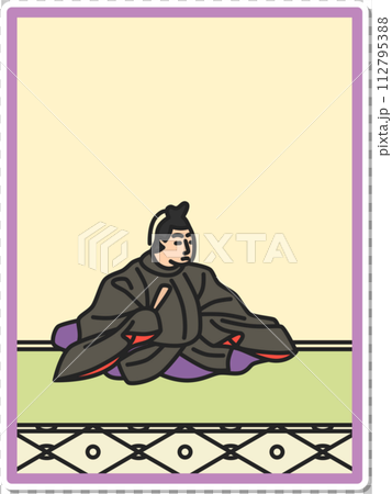 シンプルステッカー百人一首　権中納言定家 112795388