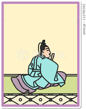 シンプルステッカー百人一首　入道前太政大臣 112795391