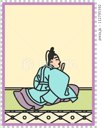 シンプルカラー百人一首　入道前太政大臣 112795392