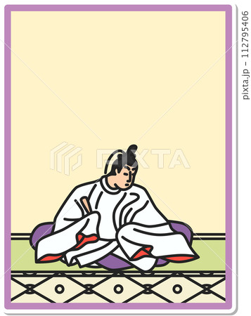 シンプルステッカー百人一首　後京極摂政前太政大臣 112795406