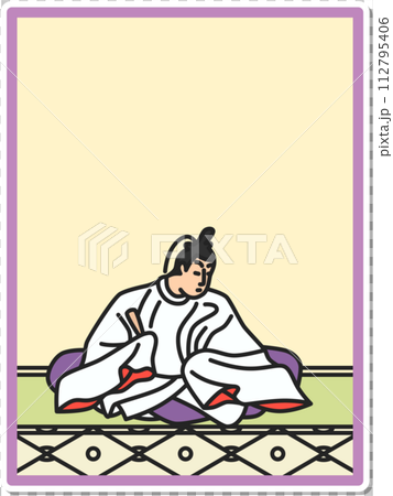 シンプルステッカー百人一首　後京極摂政前太政大臣 112795406