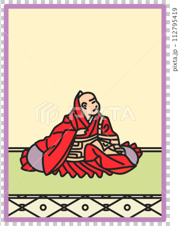 シンプルカラー百人一首 寂蓮法師 シンプルカラー百人一首 寂蓮法師 112795419
