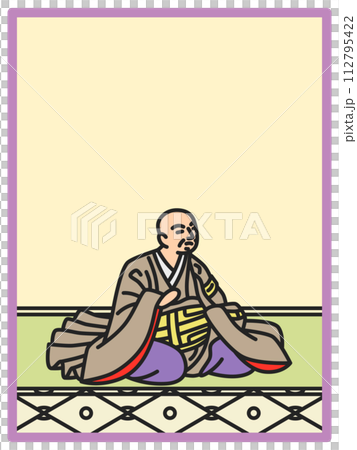 簡約色彩百人一術西行星 簡約色彩百人一術西行星 112795422