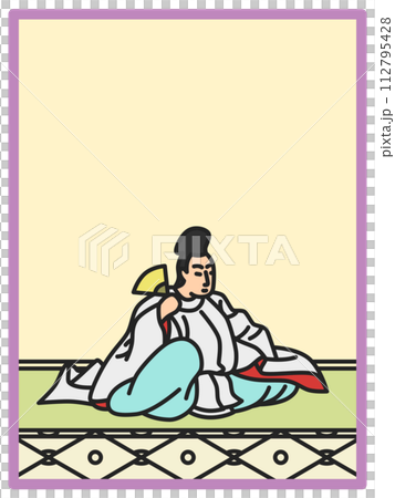 シンプルカラー百人一首　藤原清輔朝臣 112795428