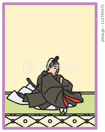 シンプルカラー百人一首　法性寺入道前関白太政大臣 112795472