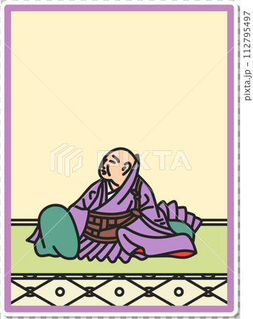 Simple Sticker Hyakunin Isshu Ryosho Hoshi Simple Sticker Hyakunin Isshu Ryosho Hoshi 112795497