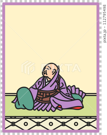 Simple Color Hyakunin Isshu Ryosuke Hoshi 112795498