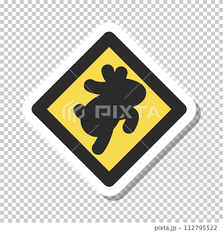 Single illustration of mini sign sticker - Animals may jump out 112795522
