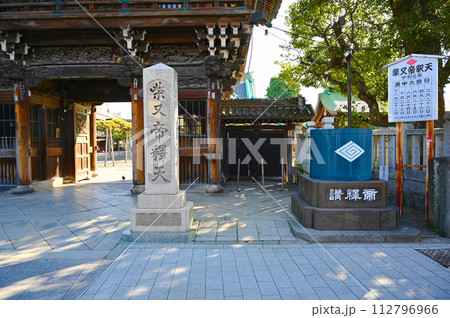 帝釈天題経寺　二天門　葛飾柴又 112796966