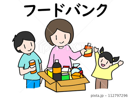 フードバンクの活動に使えるイラスト フードバンクの活動に使えるイラスト 112797296