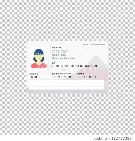新デザインのマイナンバーカードのイラスト(女性) 新デザインのマイナンバーカードのイラスト(女性) 112797388