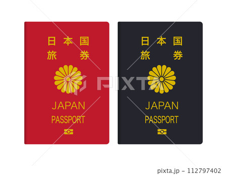 新しいマイナンバーカードと健康保険証のイラスト 新しいマイナンバーカードと健康保険証のイラスト 112797402