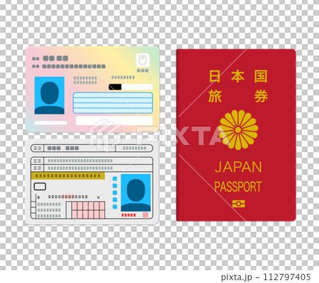 新しいマイナンバーカードやパスポートのイラスト 新しいマイナンバーカードやパスポートのイラスト 112797405