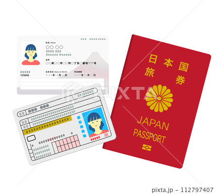 新しいマイナンバーカードやパスポートのイラスト 112797407