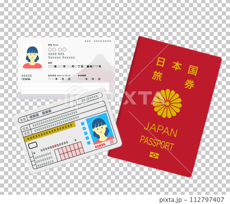 新しいマイナンバーカードやパスポートのイラスト 112797407