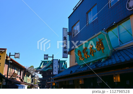 帝釈天参道　昔懐かしい商店街　葛飾柴又　葛飾柴又の文化的景観 112798528
