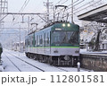 京阪 石山坂本線 600形 613-614編成 坂本比叡山口行き 名残雪 降雪＆積雪の滋賀里第一踏切 112801581