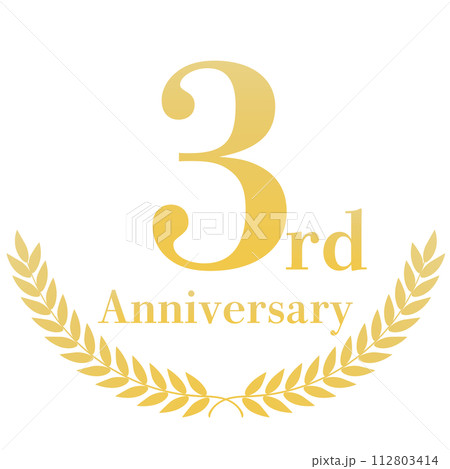 金色の月桂樹　3周年装飾フレーム 112803414