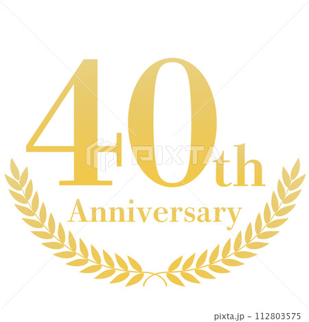 金色の月桂樹 40周年装飾フレーム 金色の月桂樹 40周年装飾フレーム 112803575