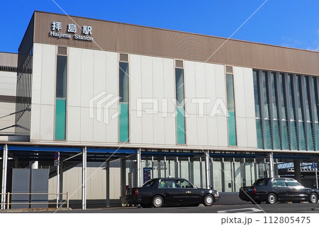 JR東日本／西武鉄道　拝島駅 南口 112805475