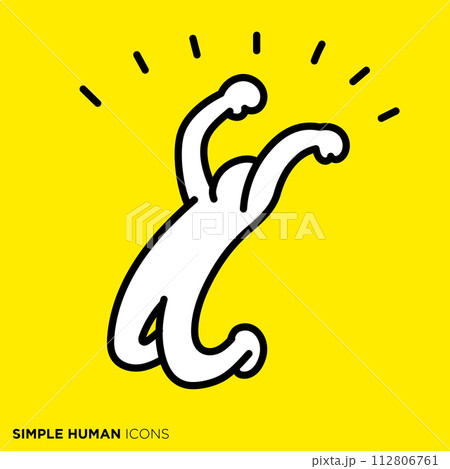 シンプルな人間のアイコンシリーズ, 大袈裟に喜ぶ人 シンプルな人間のアイコンシリーズ, 大袈裟に喜ぶ人 112806761