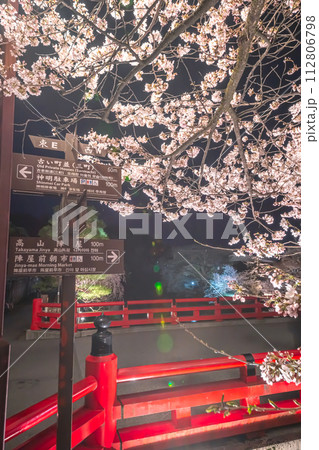 230403中橋夜桜s068 230403中橋夜桜s068 112806798