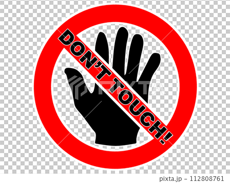 「請勿觸摸！」警告標誌/貼紙 112808761