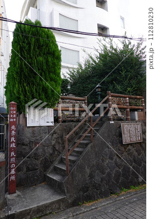 北条氏政　氏照の墓所 112810230