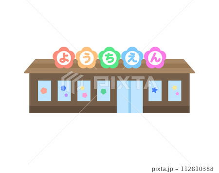 幼稚園の外観のアイコンのイラスト 112810388