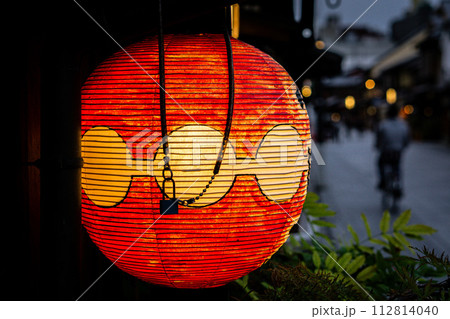 Traditional Japanese red rice paper balloon lamp in Gion. Traditional Japanese red rice paper balloon lamp in Gion. 112814040