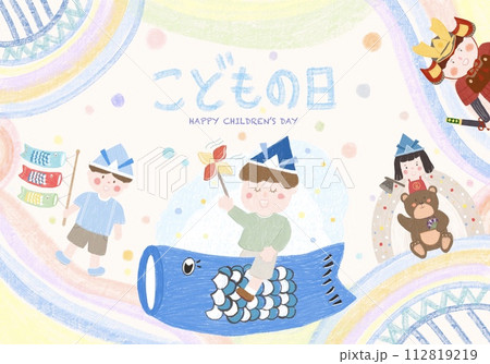 こどもの日バナー 112819219