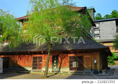 【石川県】山代温泉の古総湯 112821355