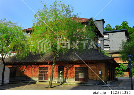 【石川県】山代温泉の古総湯 112821356