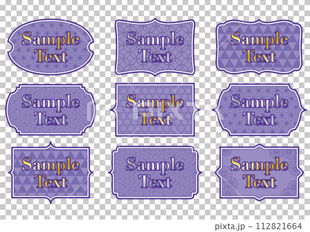 シンプルな線画の和柄フレームセット　二重罫　文字あり 112821664