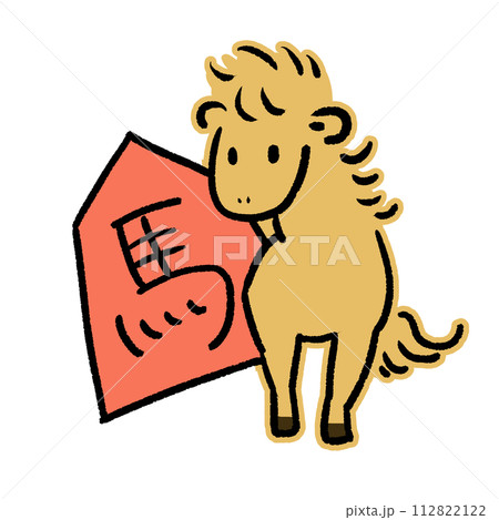 かわいい左馬のイラスト 112822122