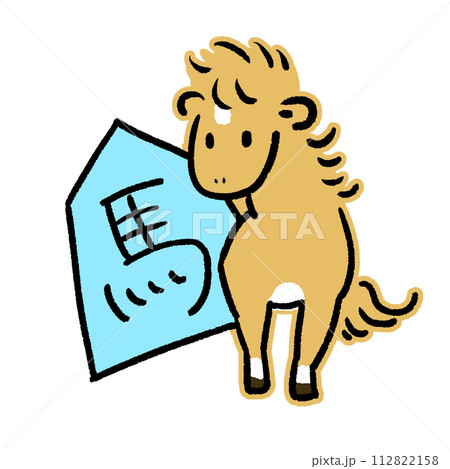 かわいい左馬のイラスト 112822158