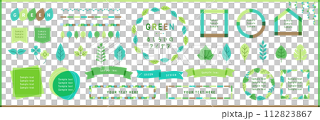 緑と葉っぱのフレームあしらいセット 112823867